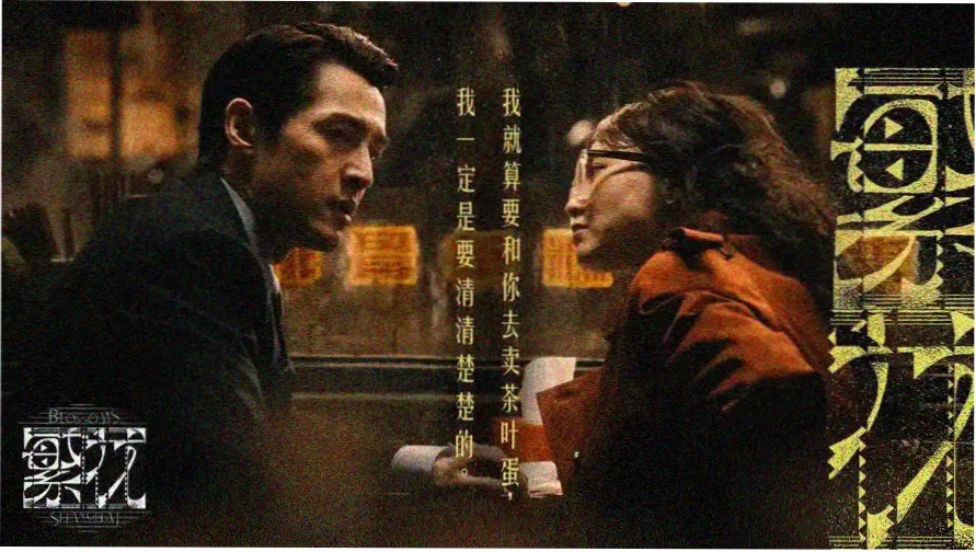 航海图风格的北京电影网百度影音主题横幅