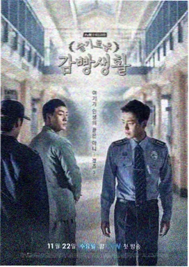 按播出时段排列的剧集日程表